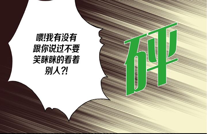 第1话 该死的好奇心33