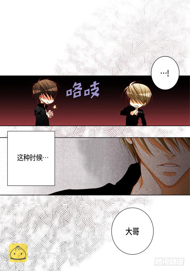 第55话 对我好一点33