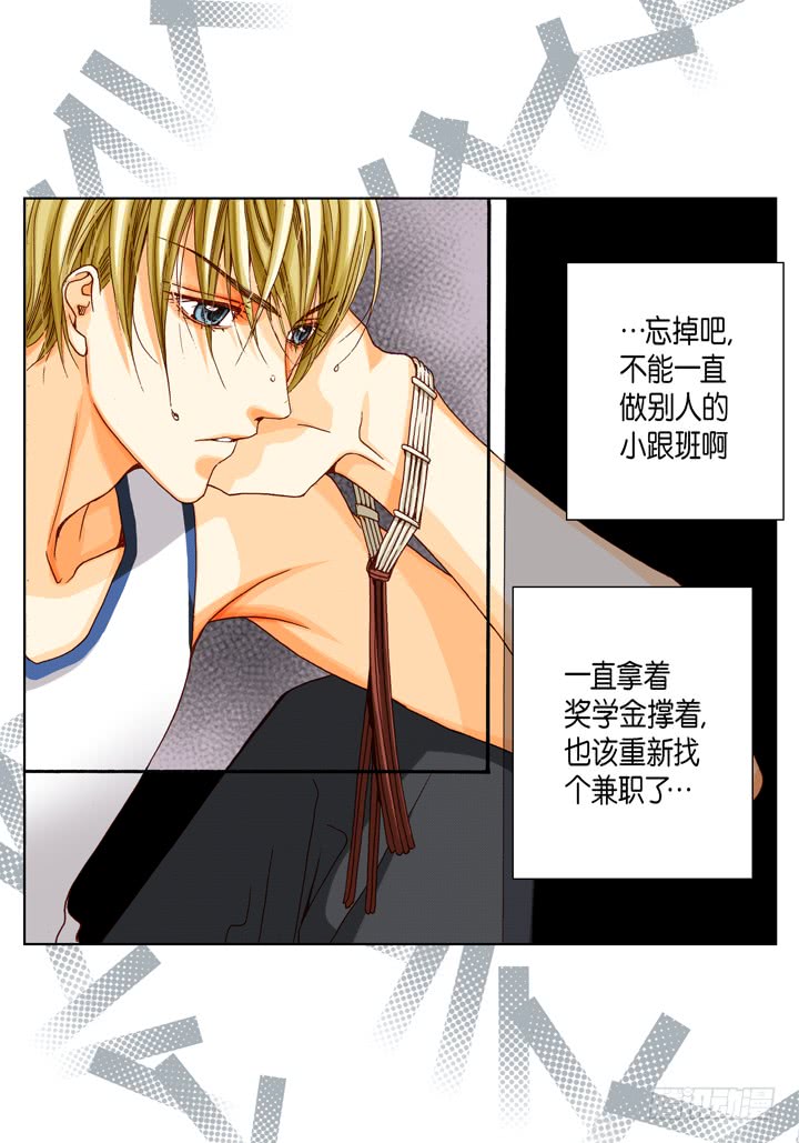 第43话 我变成坏人28