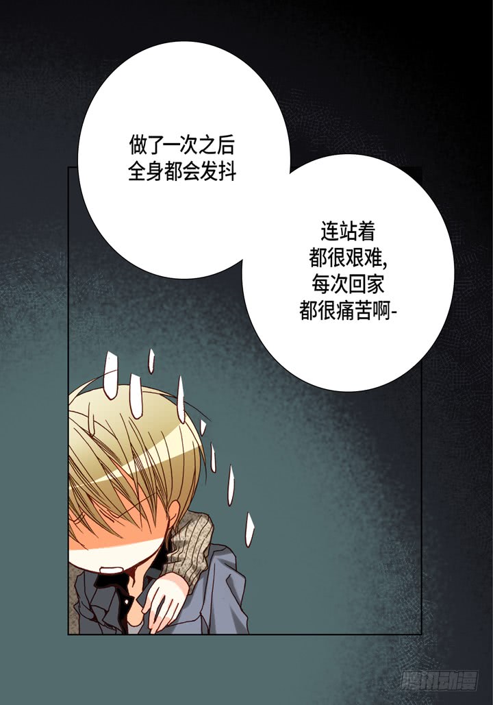 第53话 不错的买卖30