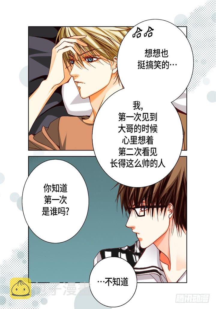 第49话 一直在等你18