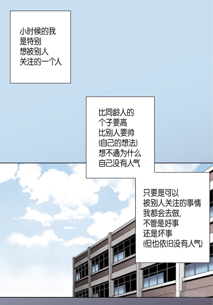 第27话 回忆10