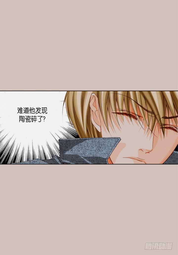 第24话 纷争12