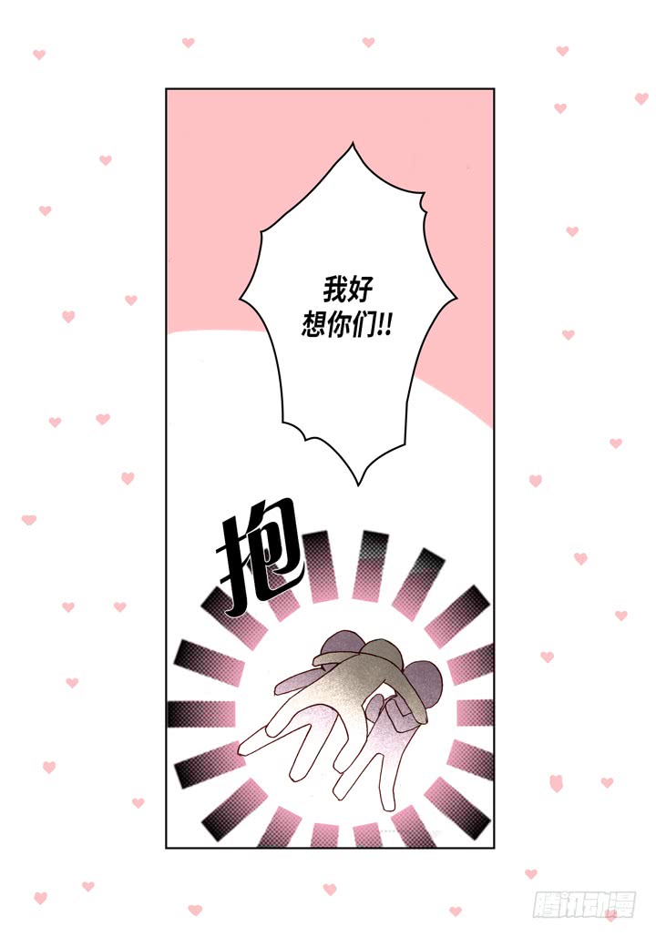 第18话 我不想背板他18