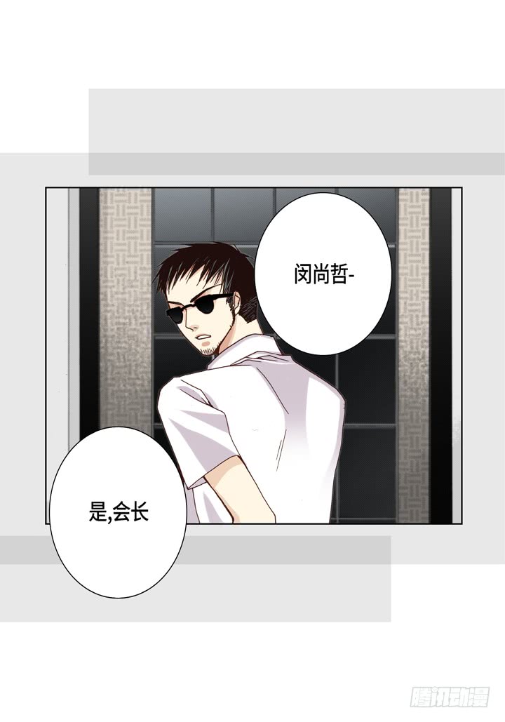 第23话 误会13