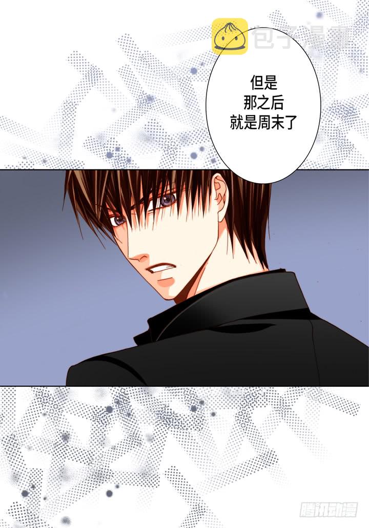 第57话 心理准备9
