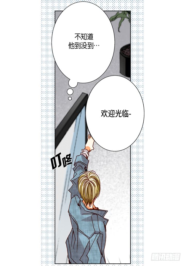 第44话 是我不对13