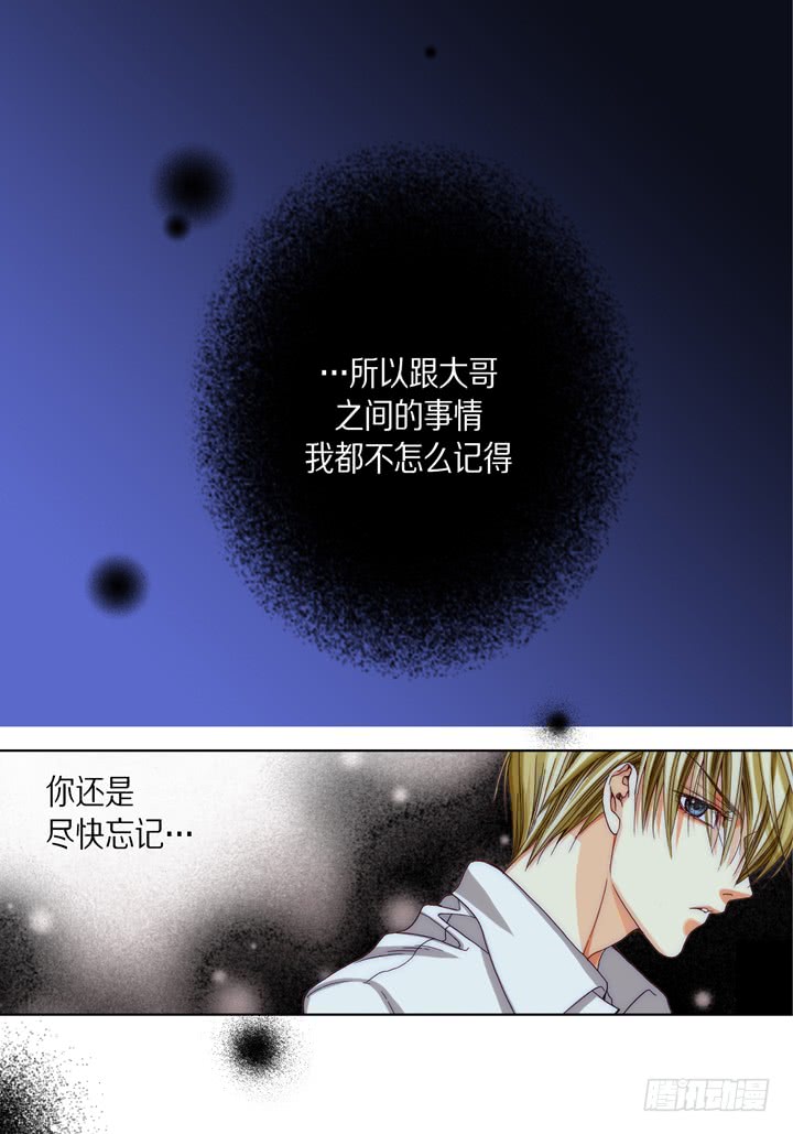 第46话 可怕的感觉29