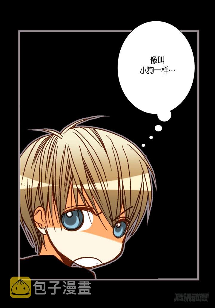 第55话 对我好一点20