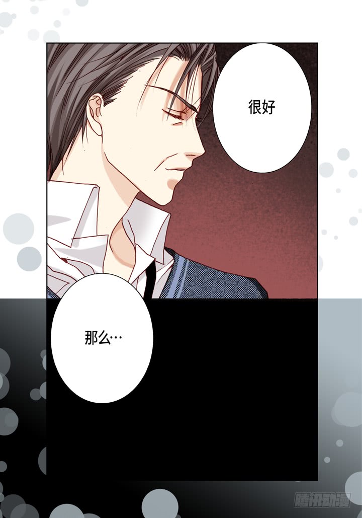 第23话 误会16