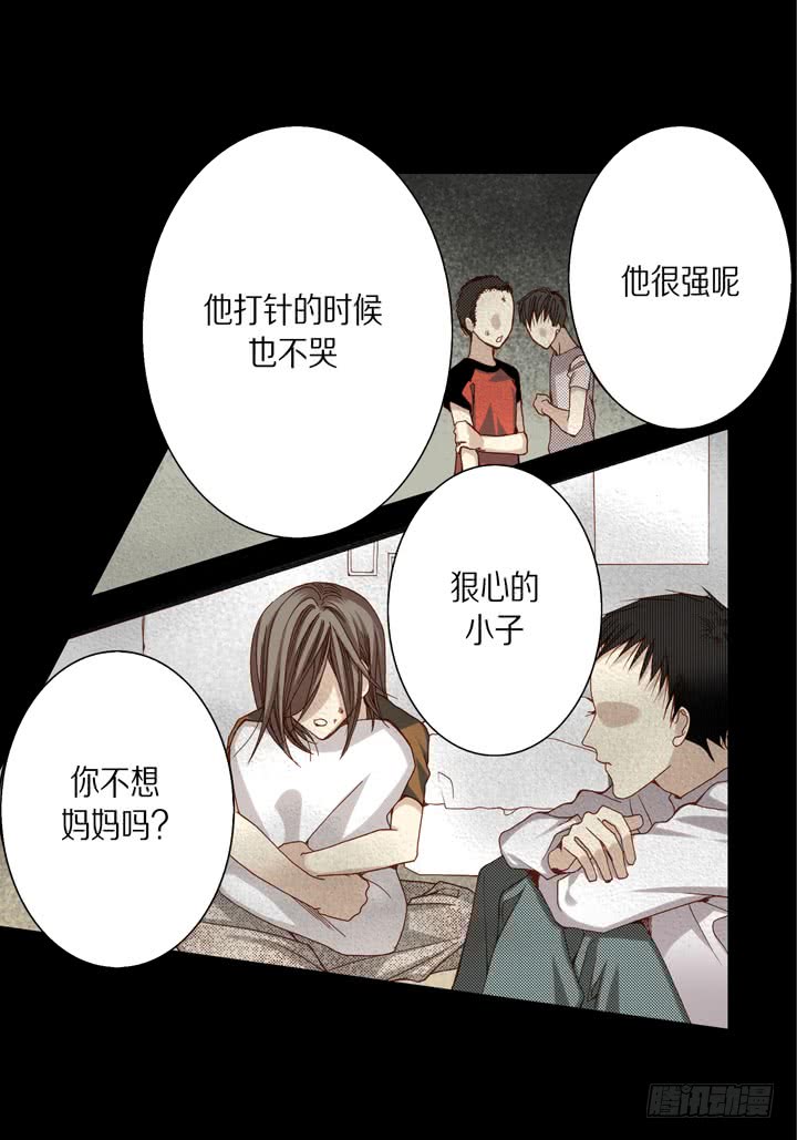 第34话 我等你29