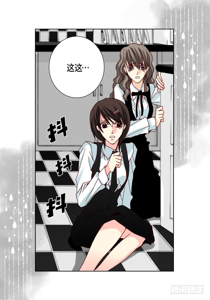 第45话 到底爲什麽26