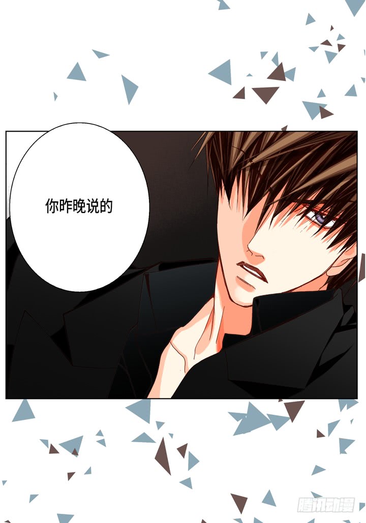 第54话 同居19