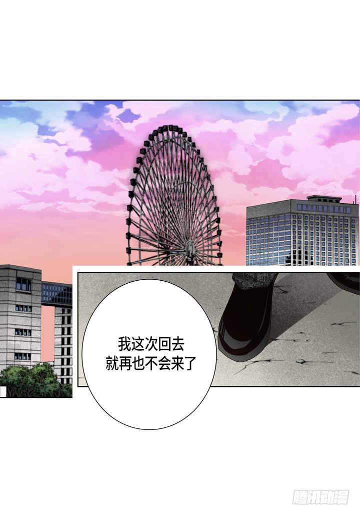 第11话 我不放过你19