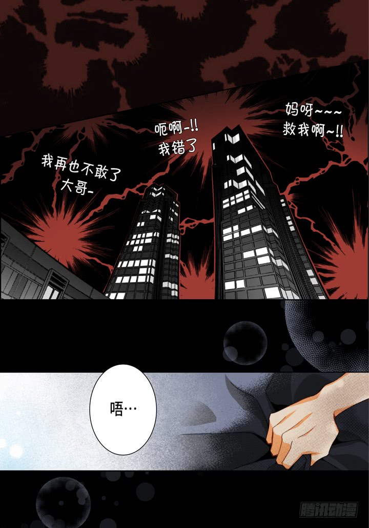 第59话 男人的慾望20