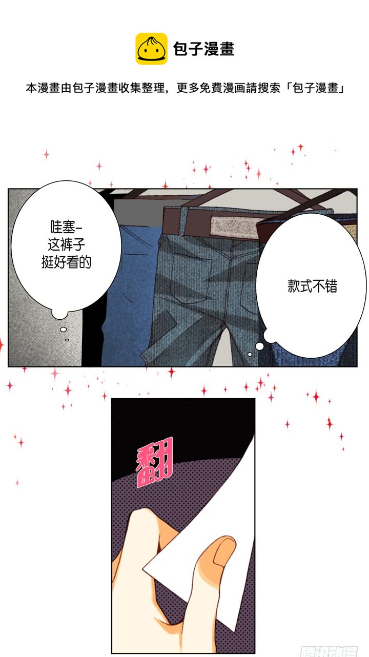 第36话 帅哥24