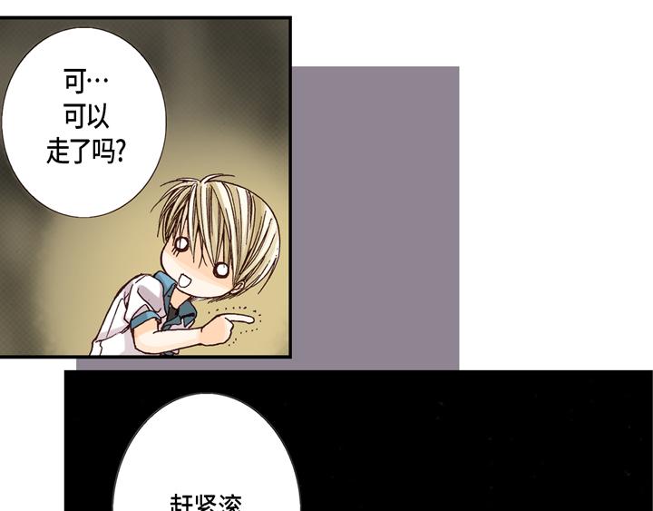 第2话 混黑帮60