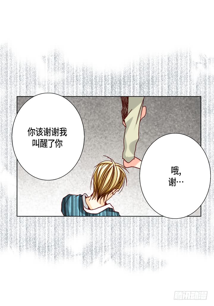 第50话 安稳24