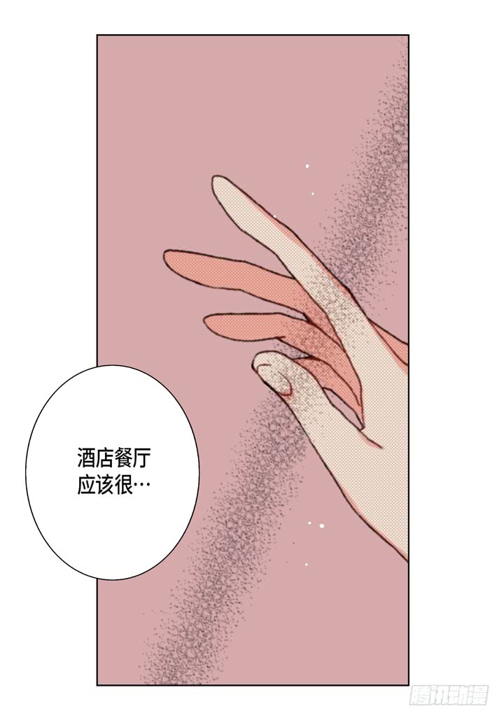第37话 等了我多久21