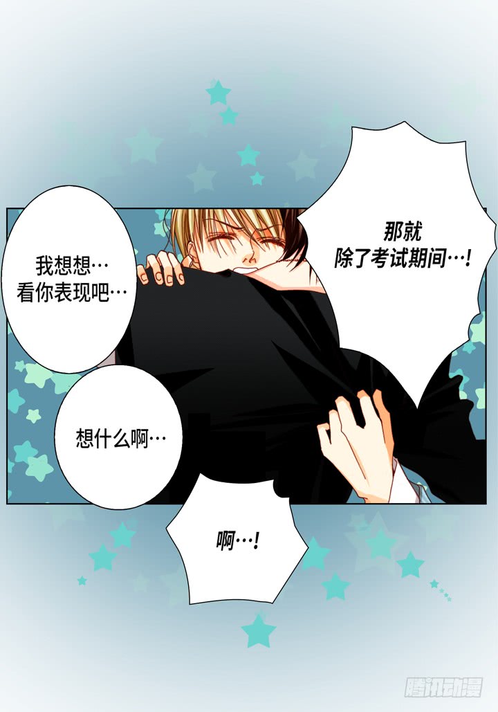 第53话 不错的买卖18