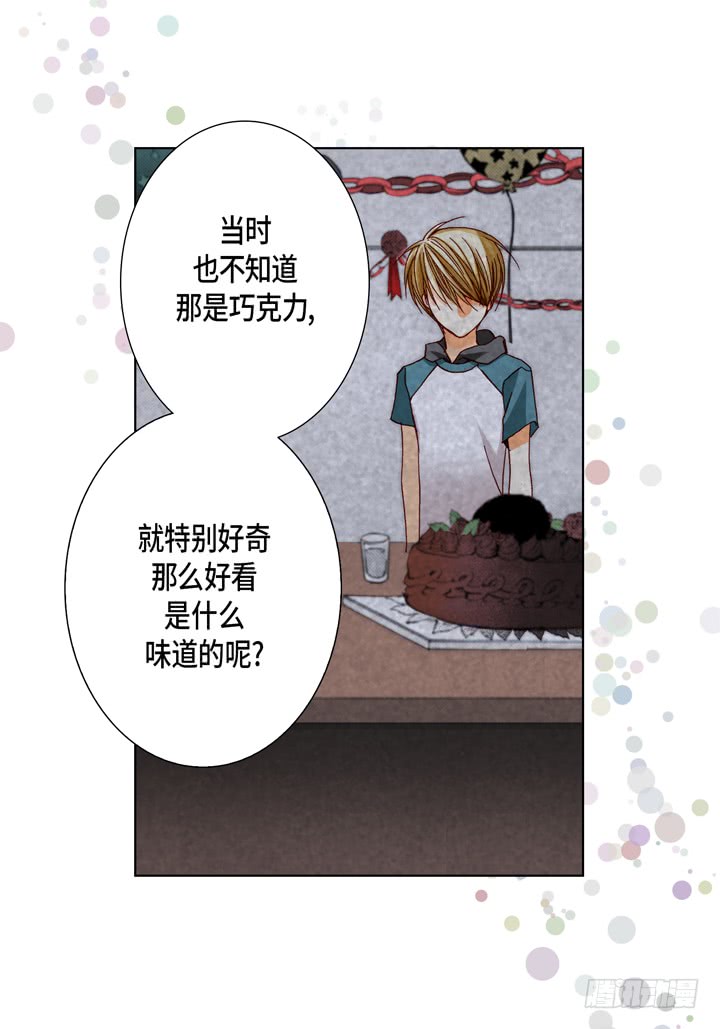第49话 一直在等你23