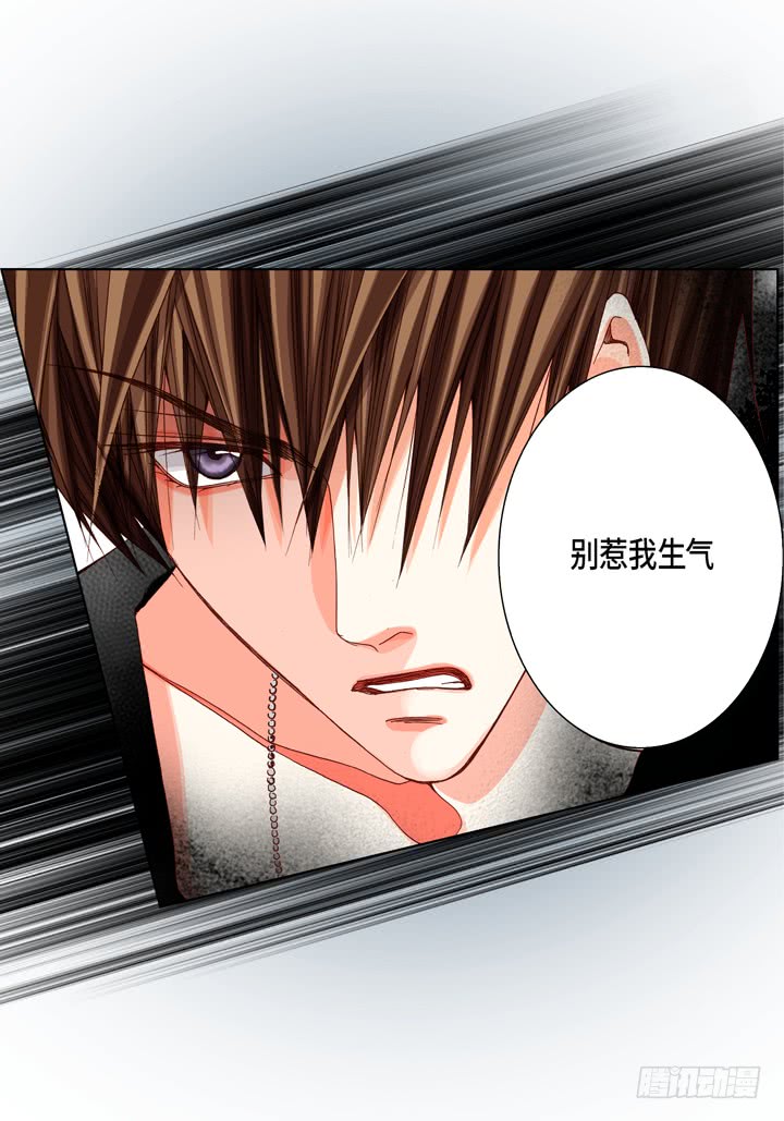 第52话 恋人15