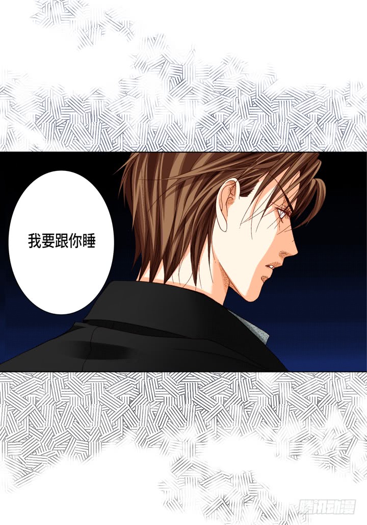 第38话 放开我5