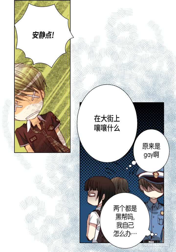 第36话 帅哥16
