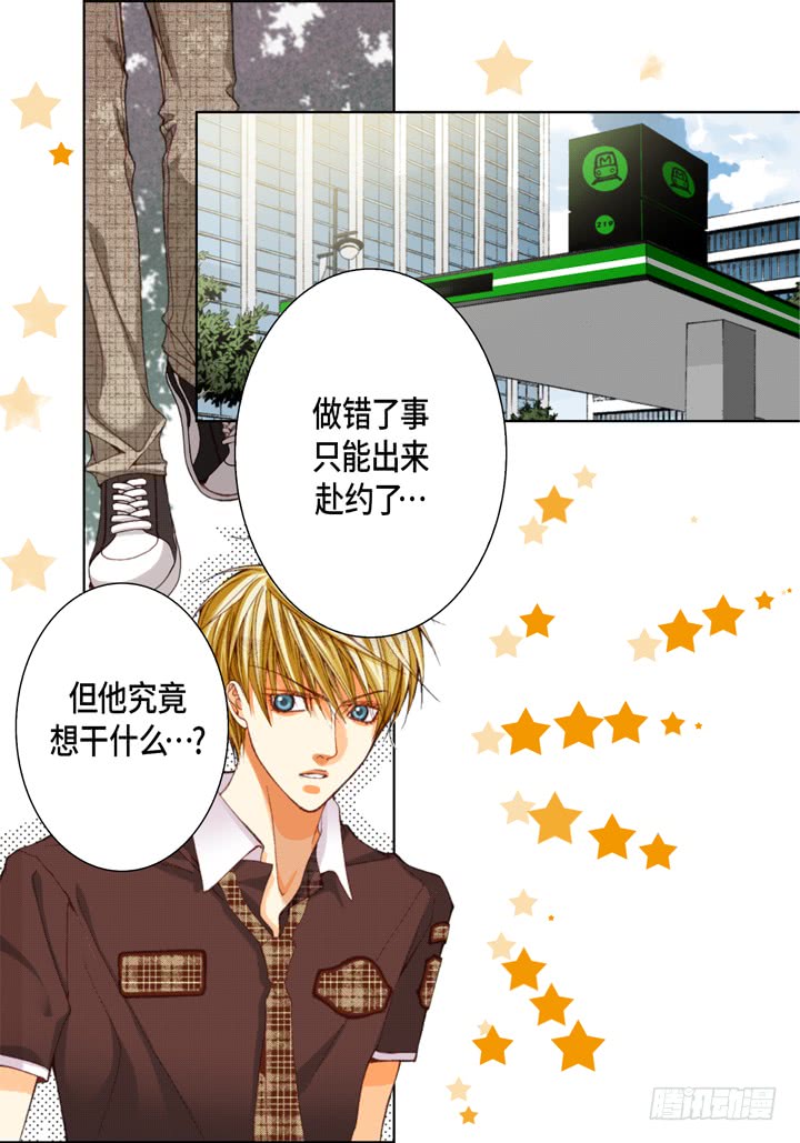 第35话 再一次相遇35
