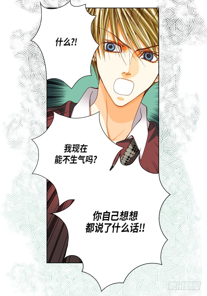 第39话 惹我生气4