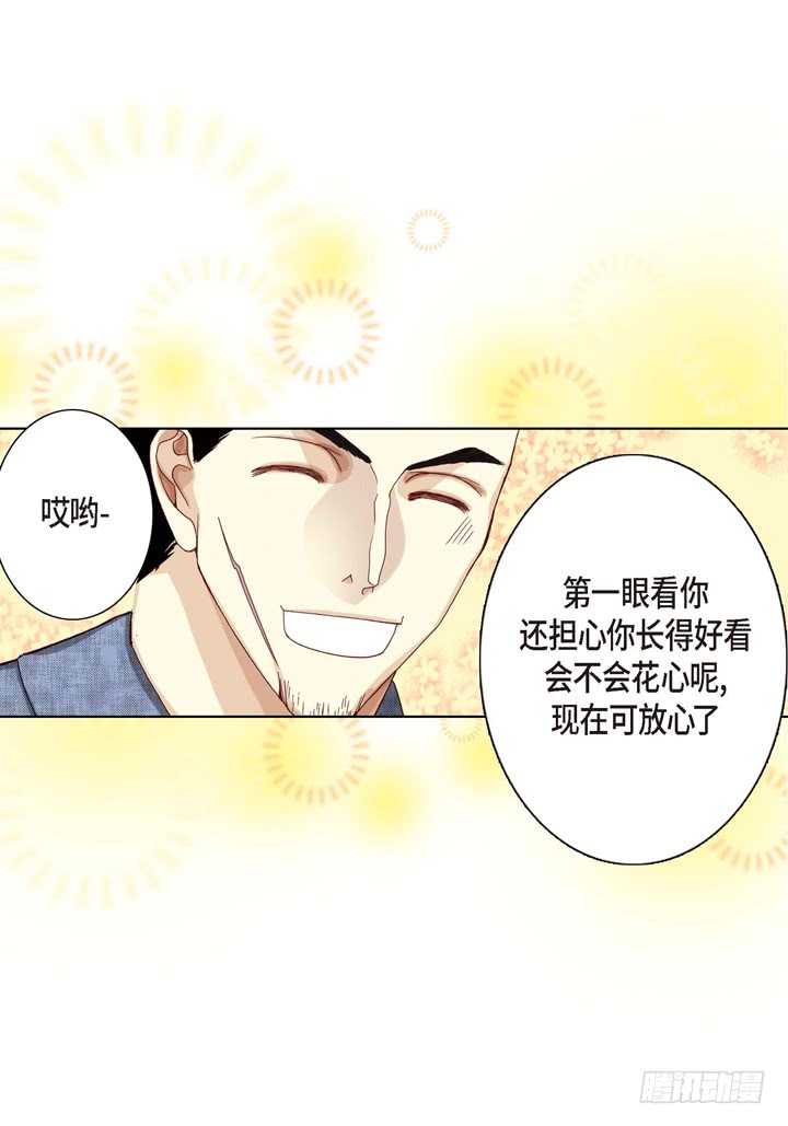 第10话 大哥的恋人18