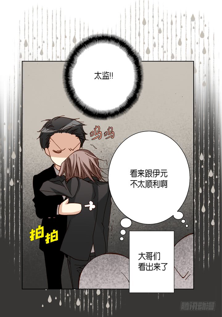 第57话 心理准备4