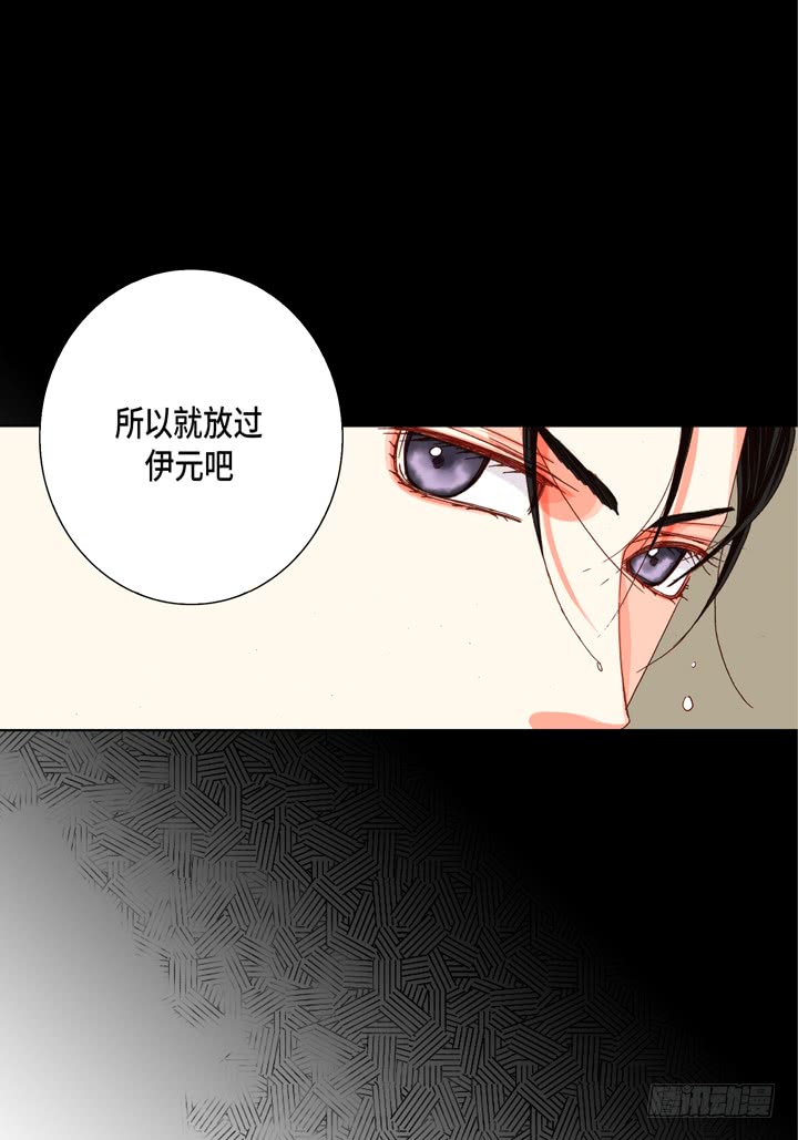 第28话 我需要他26