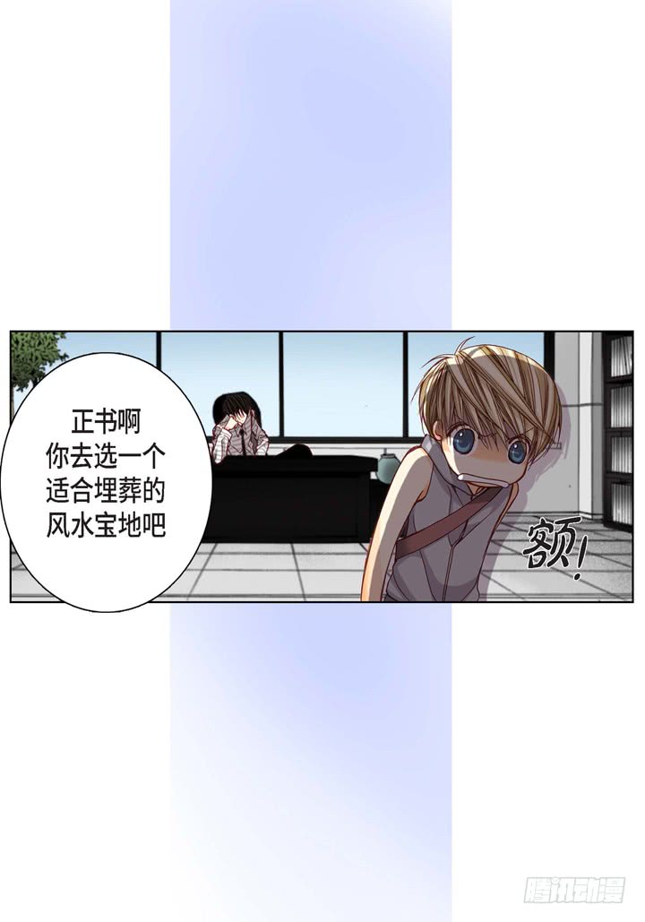 第4话 烂好人7
