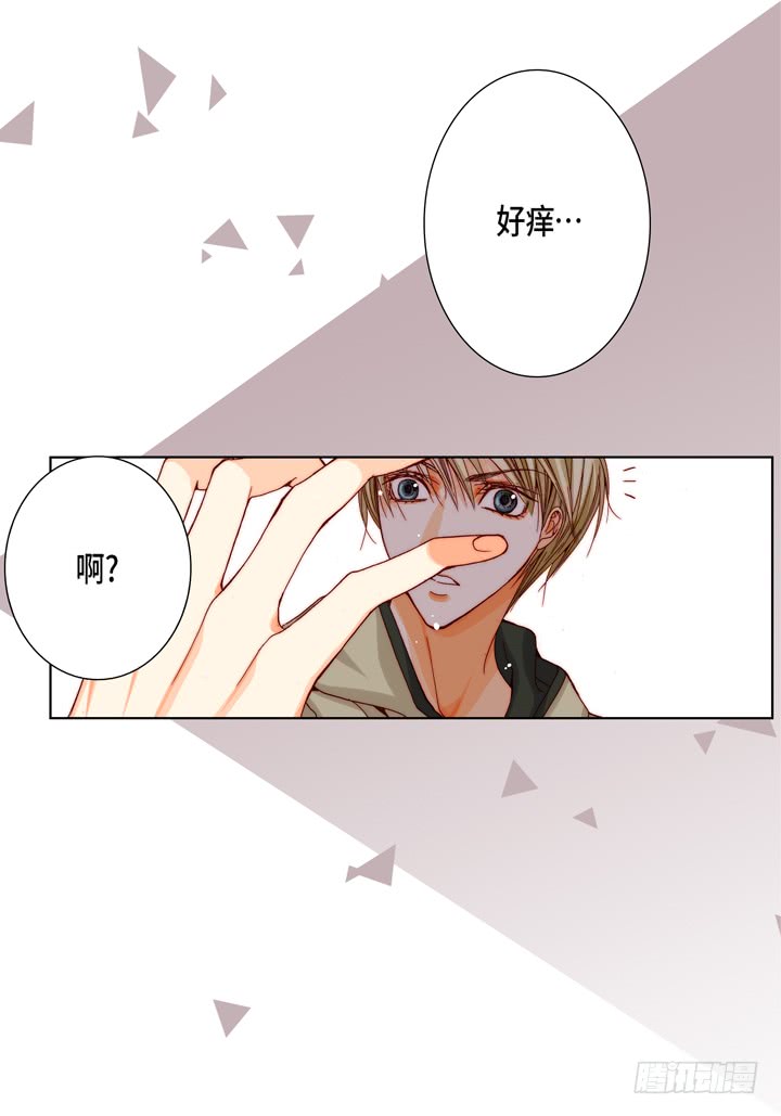 第20话 大哥喝醉了22