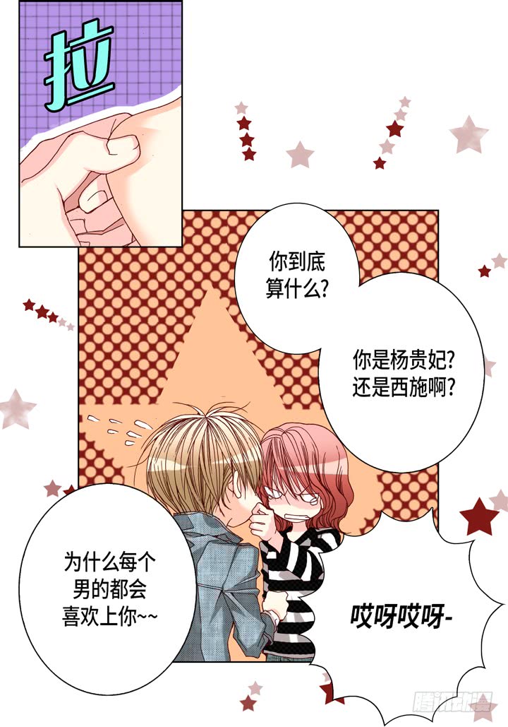 第45话 到底爲什麽33