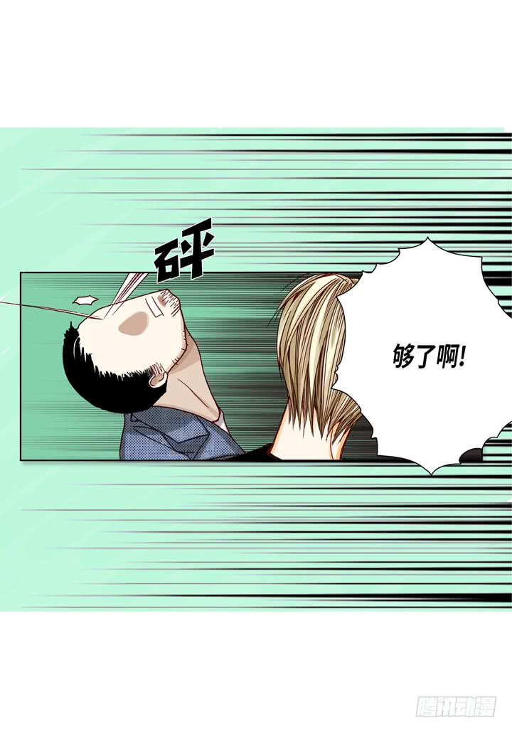 第11话 我不放过你2
