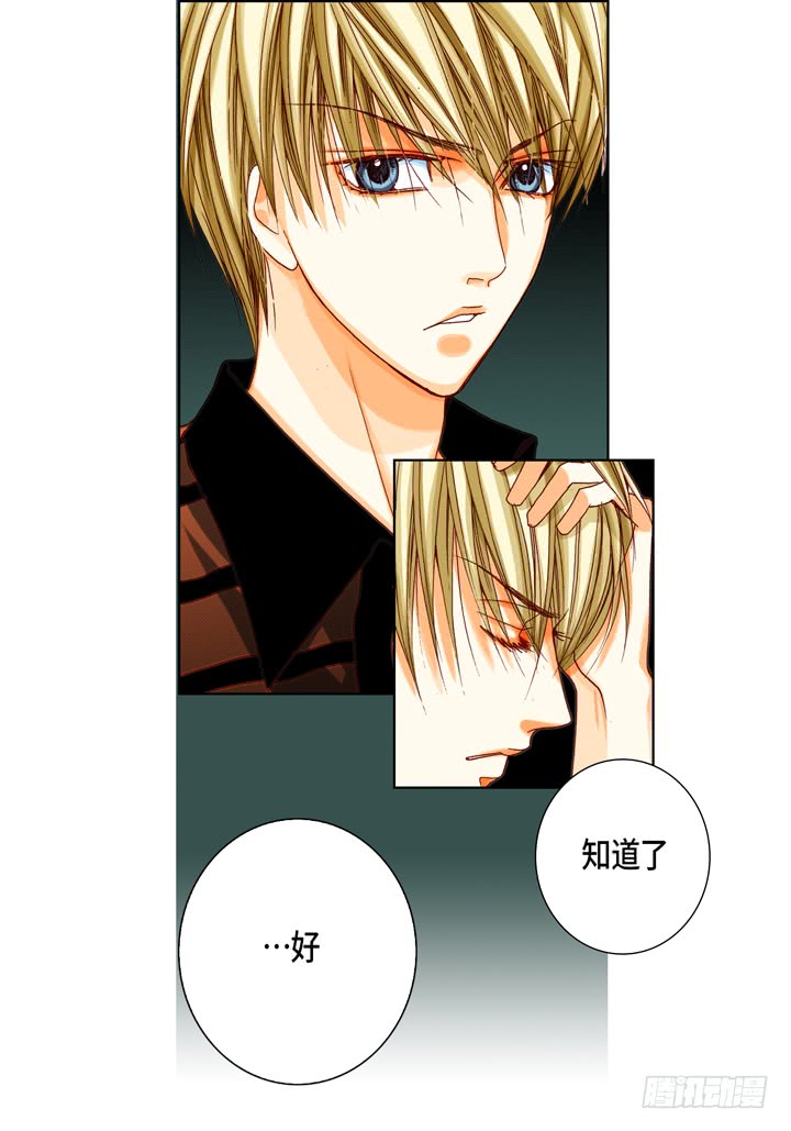 第40话 最厉害的人28
