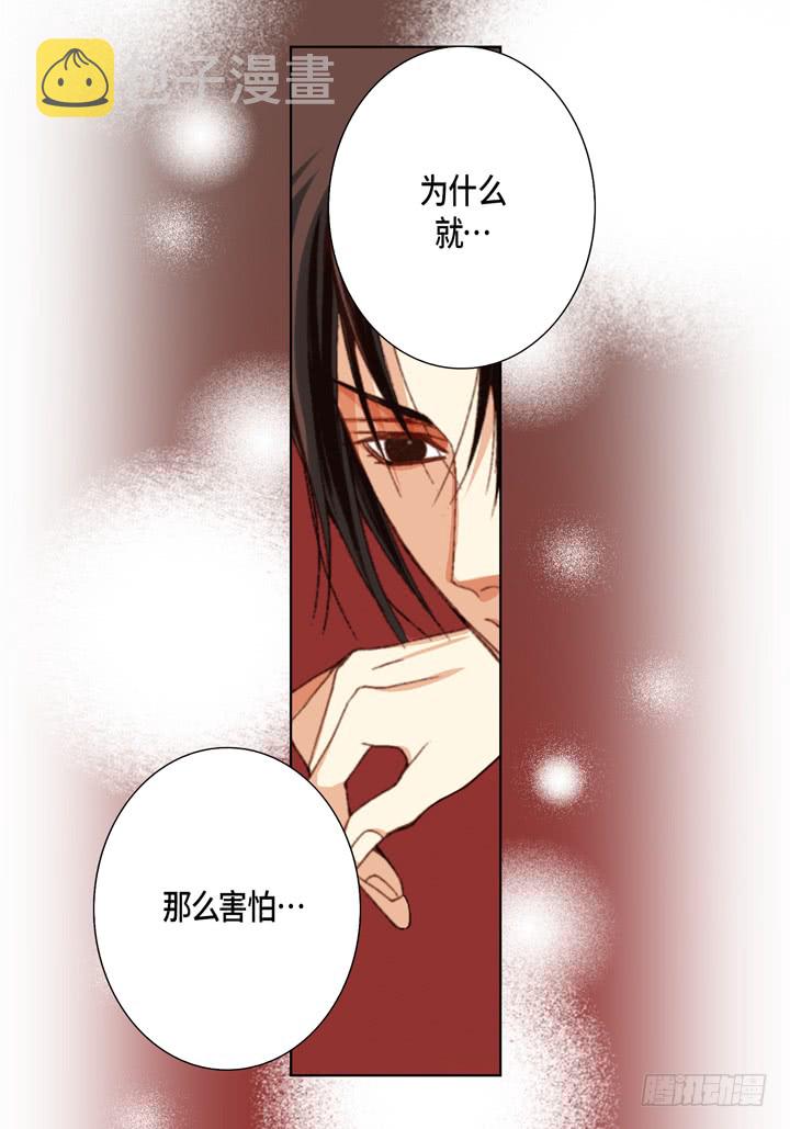 第57话 心理准备32