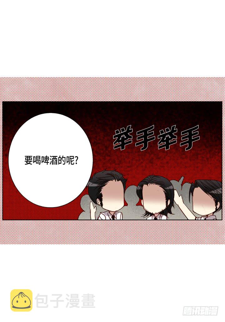 第29话 出大事5