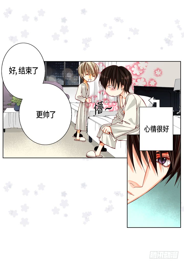 第17话 等一下3