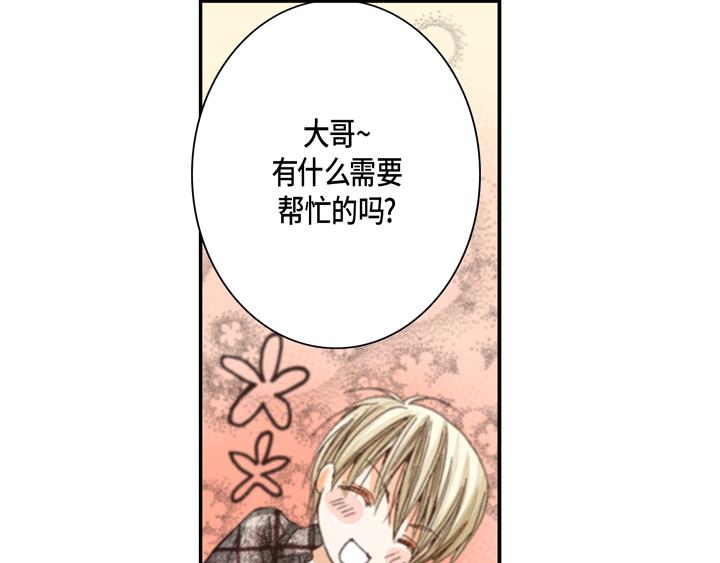 第2话 混黑帮90