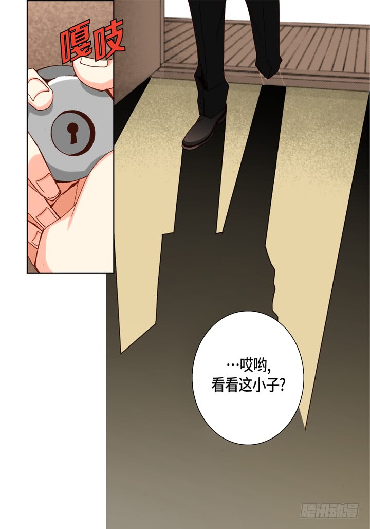 第48话 发烧6