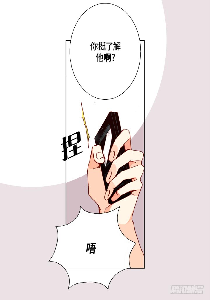 第19话 聚餐28