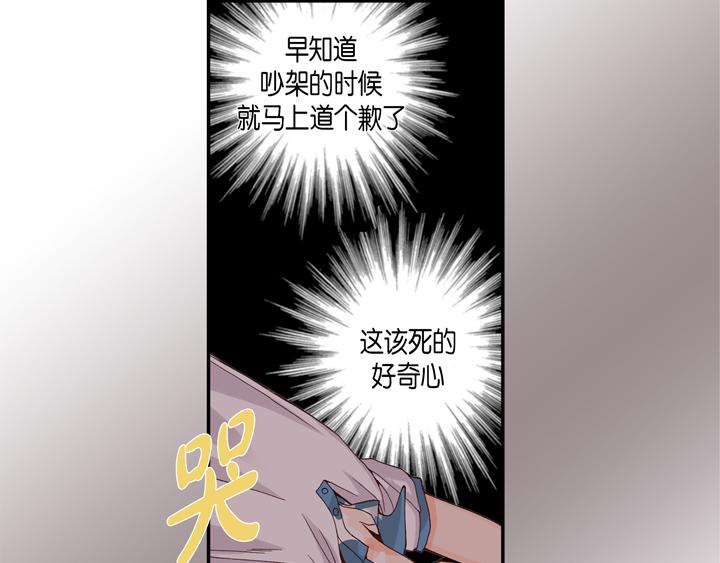 第2话 混黑帮32