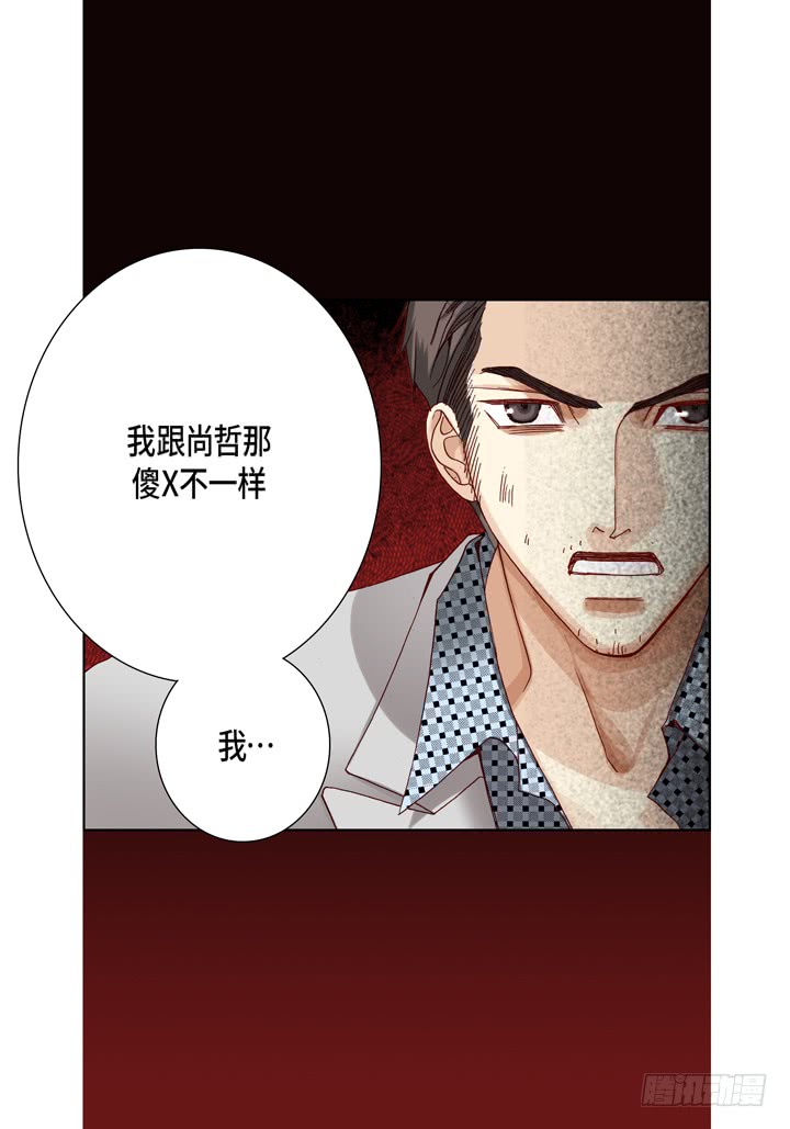 第31话 该怎麽办25