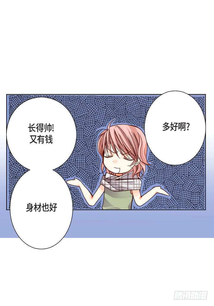 第5话 真是够本13