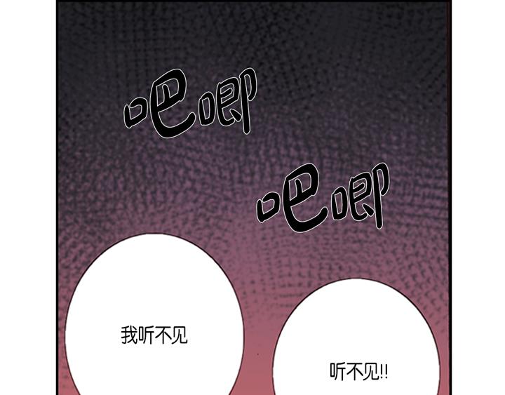 第2话 混黑帮50