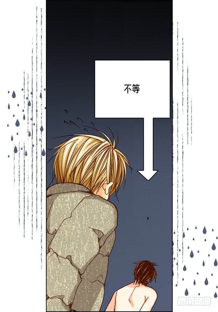 第34话 我等你9