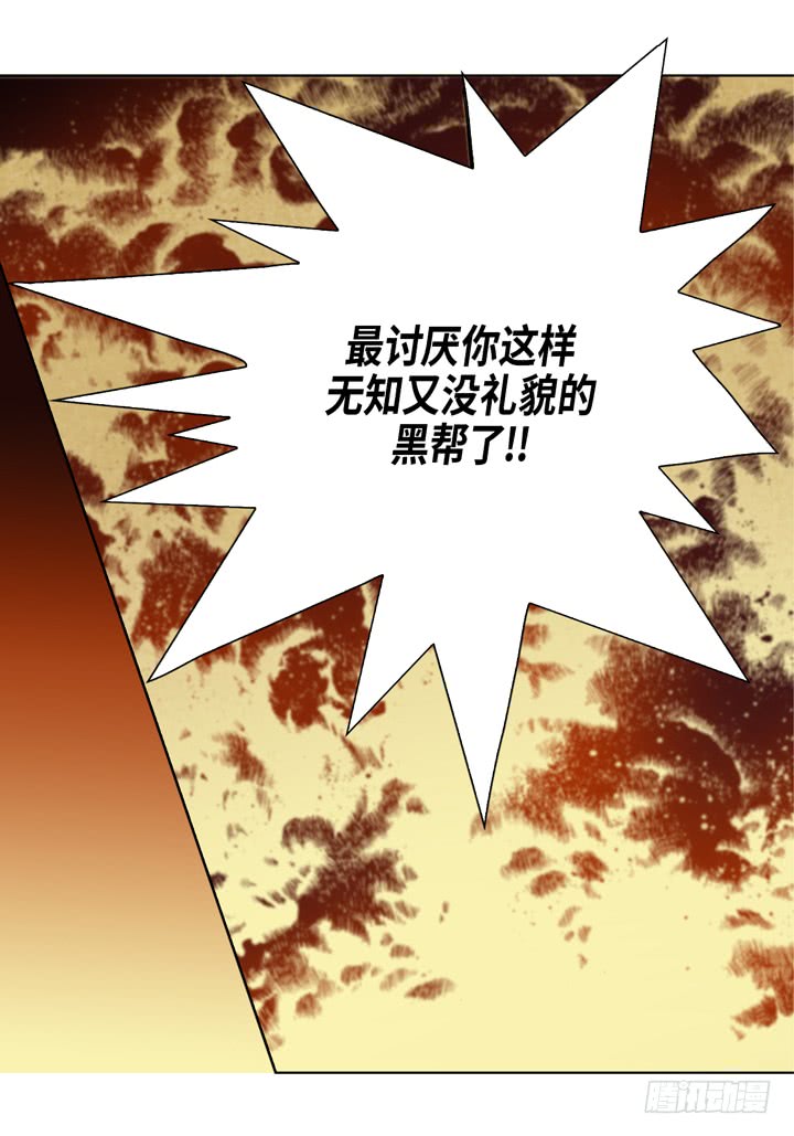 第39话 惹我生气11